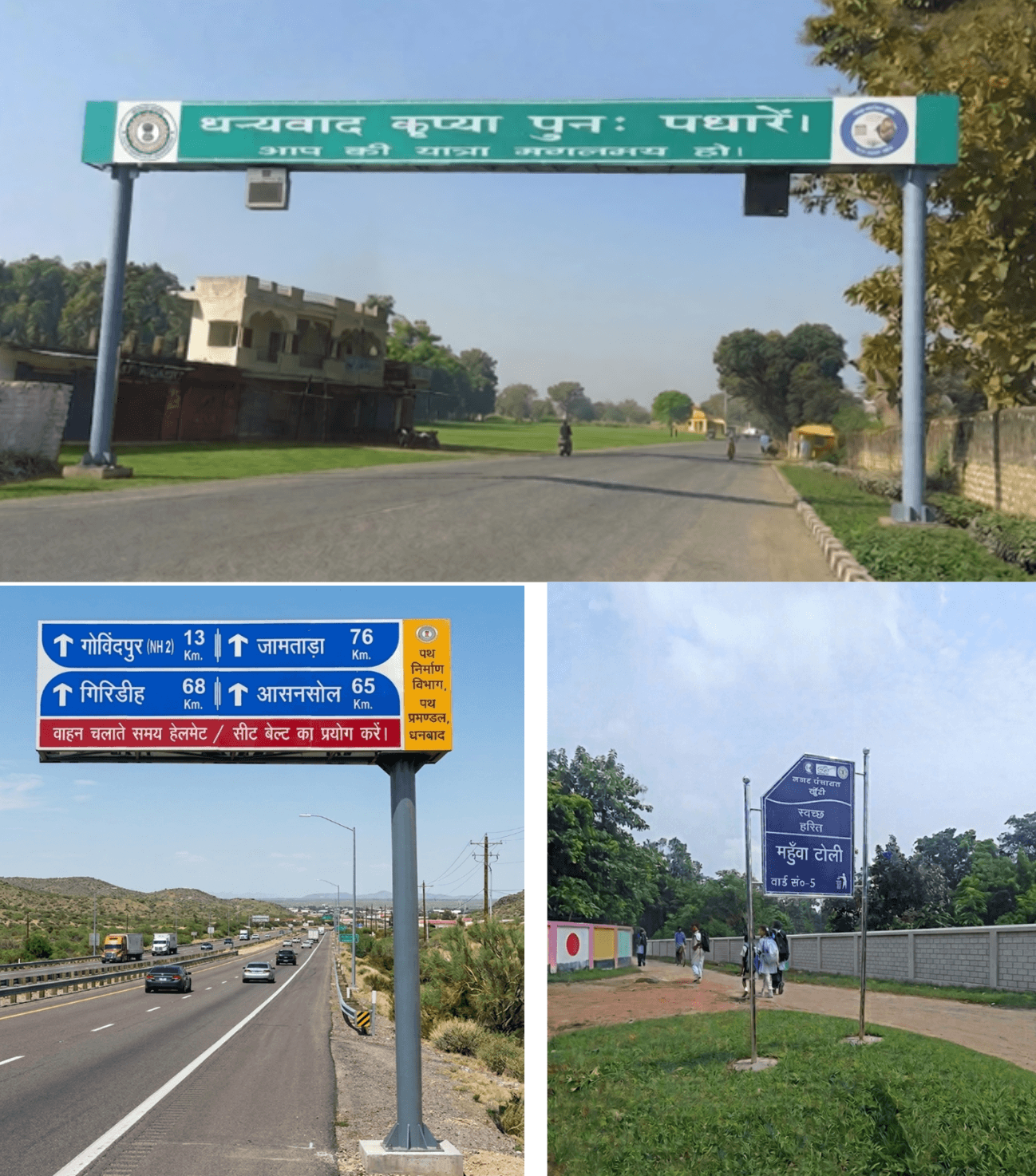 Smart City